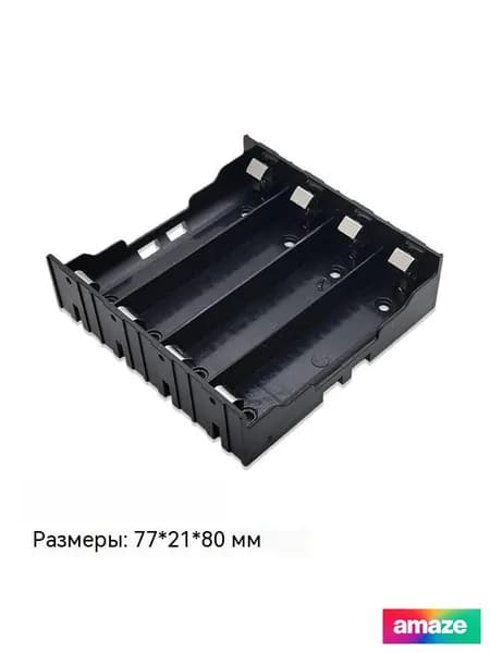 Бокс для батареек, черный