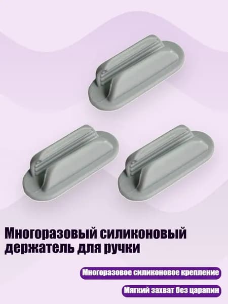 Держатель для мела