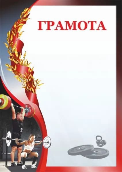 Бланк документа A4, листов: 10