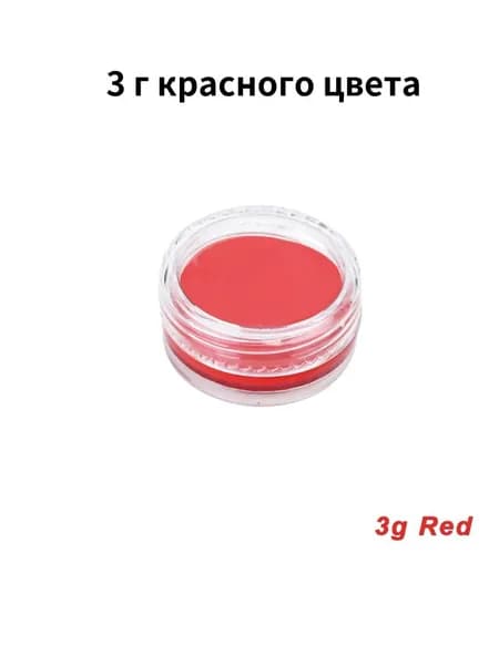 Профессиональный грим для лица и тела Белый, черный, красный для Хэллоуина, косплея, карнавалов и праздников