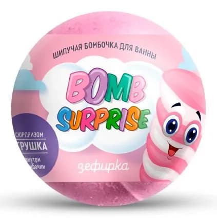 Fito Косметик Шипучая бомбочка для ванны с игрушкой Зефирка серии BOMB SURPRISE 115г
