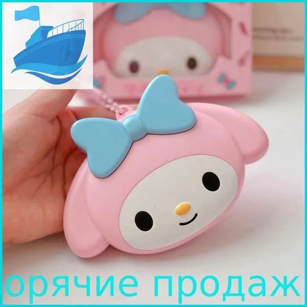 Складное зеркало Sanrio