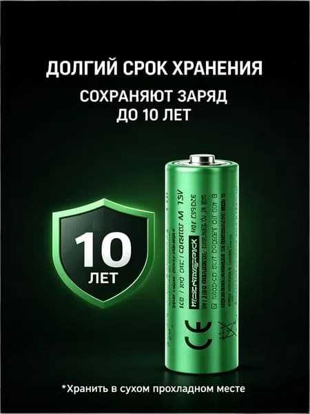 4 шт Аккумуляторная батарея 1,5 В AA, 9800 мАч, литий-ионный аккумулятор.