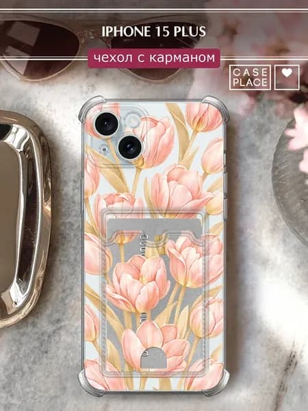Чехол на iPhone 15 Plus с картхолдером с цветочками