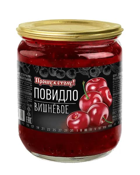 Повидло Прошу к столу! вишневое ГОСТ 600гр 1шт