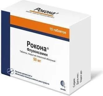 Рокона, таблетки покрыт. плен. об. 50 мг, 15 шт.