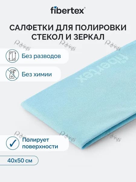 Салфетки для уборки JAFNOHCJG9, Цвет товара, 40*40 см, 1 шт.