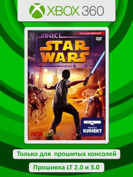Kinect Star Wars. Игра Xbox 360