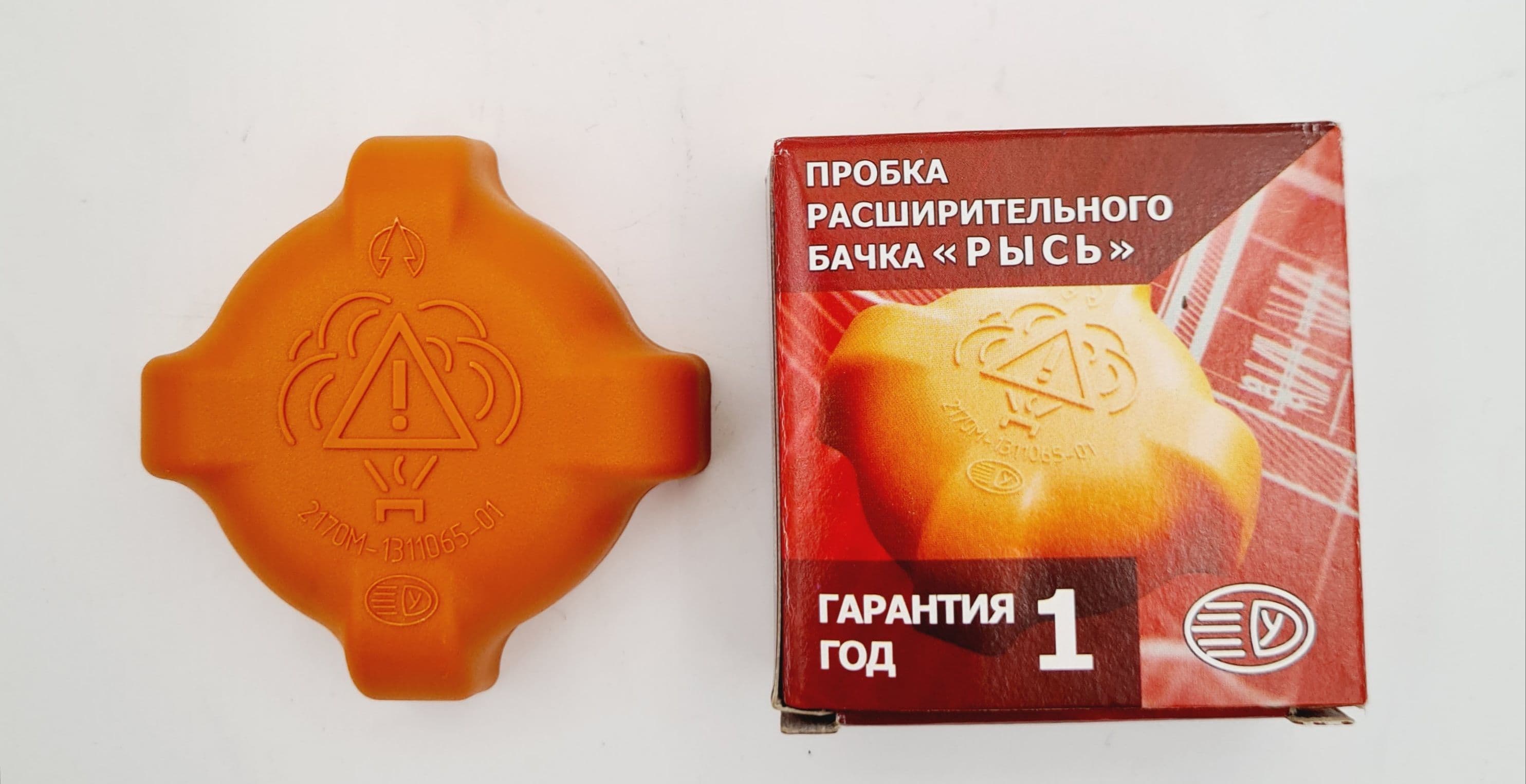 Пробка, крышка расширительного бачка (два клапана) для 2108, 2110, 2115, КАЛИНА, ПРИОРА, ГРАНТА Рысь