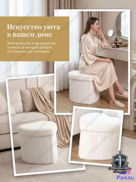 Складной стул