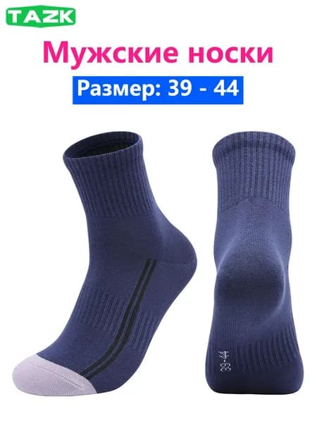 Носки TAZK мужские, 1 пара