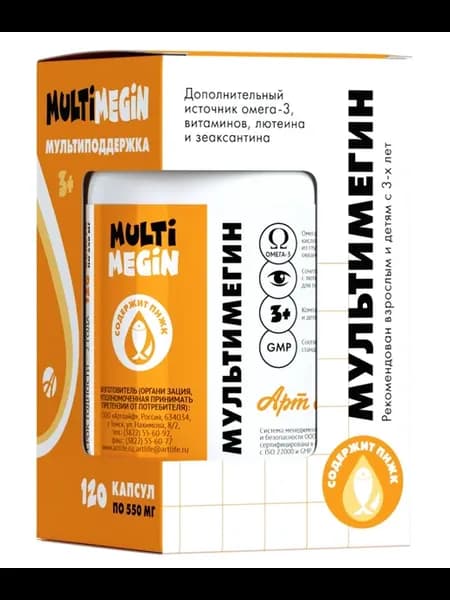 МультиМегин