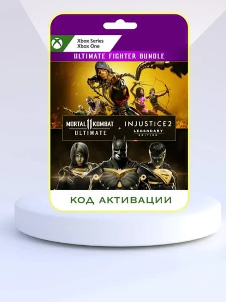 Игра Mortal Kombat 11 Ultimate + Injustice 2 Legendary Xbox (Цифровая версия)