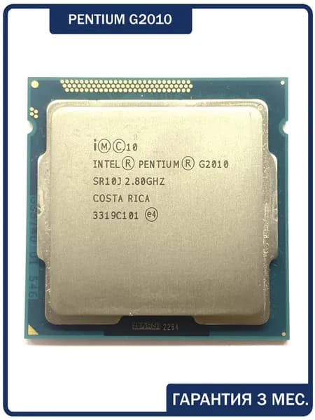 Процессор Intel Pentium G2010