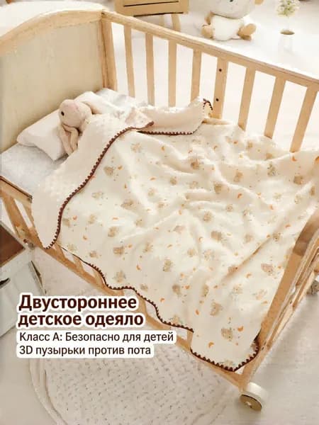Плед 100x100 см хлопок двусторонний, плюшевый сердечки светло-бежевый