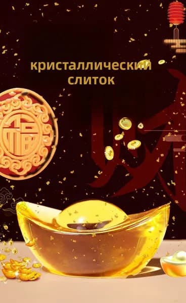 Желтый кристаллический стеклянный золотой слиток для украшения пола при поклонении Будде, домашний декор по фэн-шуй, подарок в китайском стиле.