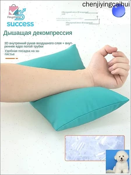 Медицинская Подушка для инфузий и забора крови, дышащая, для пожилых и взрослых, 1шт
