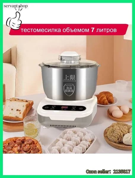 Машина тестомесильная