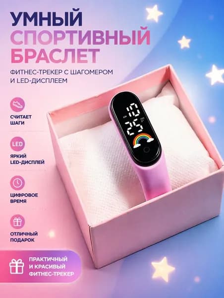 Фитнес-браслет 6MJ0_WWW_751, фиолетовый