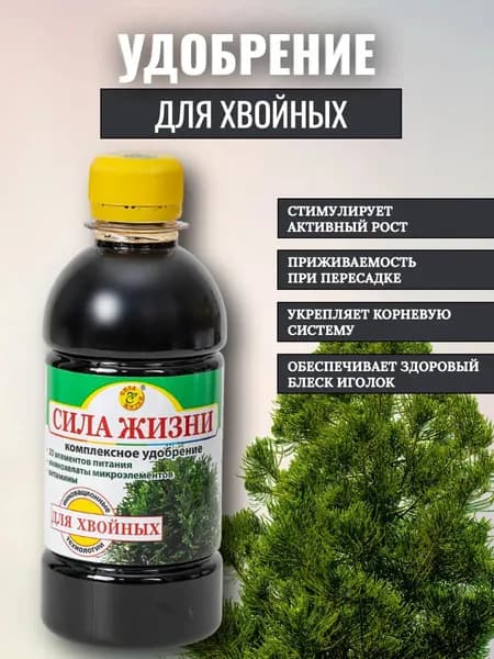 Сила жизни Удобрение