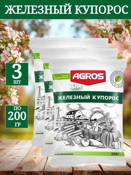 Железный купорос для сада