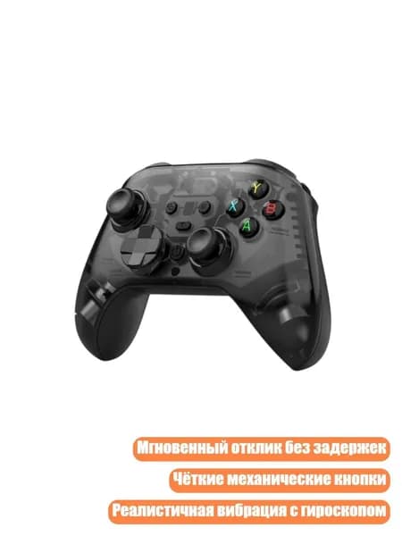 Профессиональный беспроводной геймпад с двойными джойстиками и триггерами на эффекте Холла для ПК и мобильных устройств, Черный - Одиночная ручка