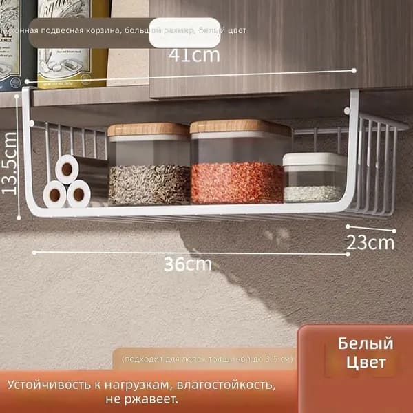 Ларь для овощей,36х23х13.5см