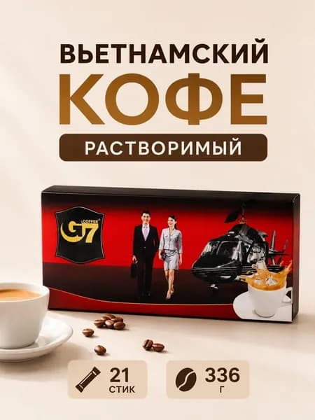 TNI King Coffe Кофе растворимый Порошковый 336г. 21шт.