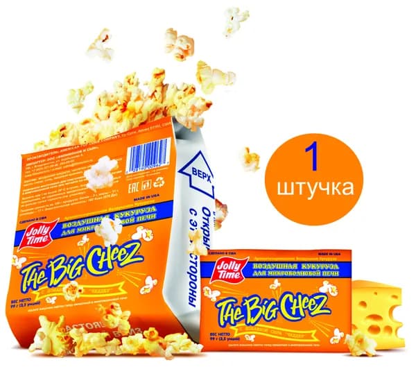 Попкорн Jolly Time THE BIG CHEEZ со вкусом сыра "Чеддер" для микроволновой печи