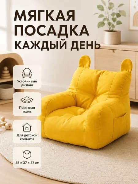 Пуф, 36.2х37.5х35.1 см