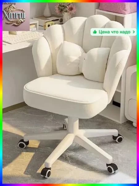 Ортопедический стул, белый