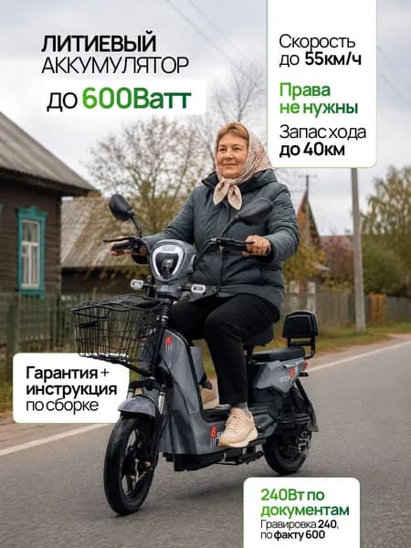Электроскутер SK83, светло-серый, голубой