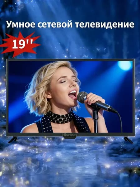 Телевизор 19″ 4K UHD, черный матовый