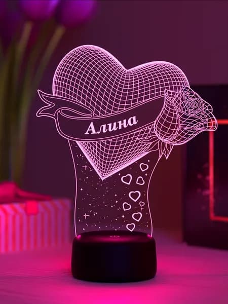 Ночник "Сердце с именем Алина" - подарок девочке