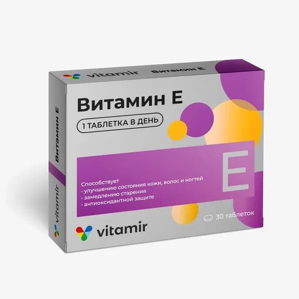 Витамир Витамин Е, 30 таблеток по 500 мг