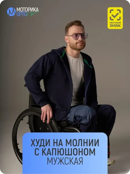 Зип-худи с капюшоном мужская, темно-синий 44/46 S