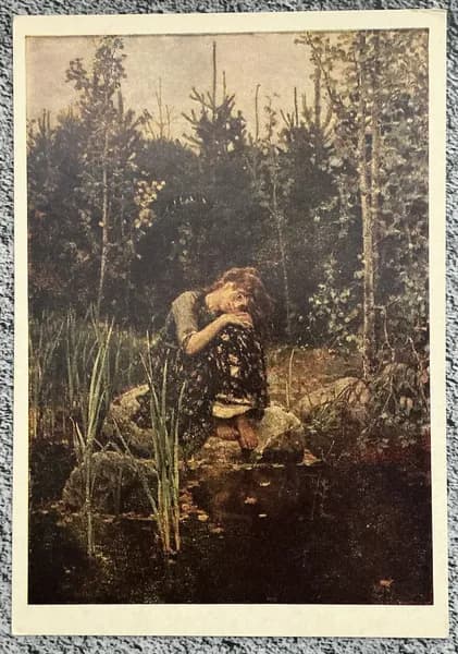 Открытка СССР Аленушка худ Васнецов 1978 год #7