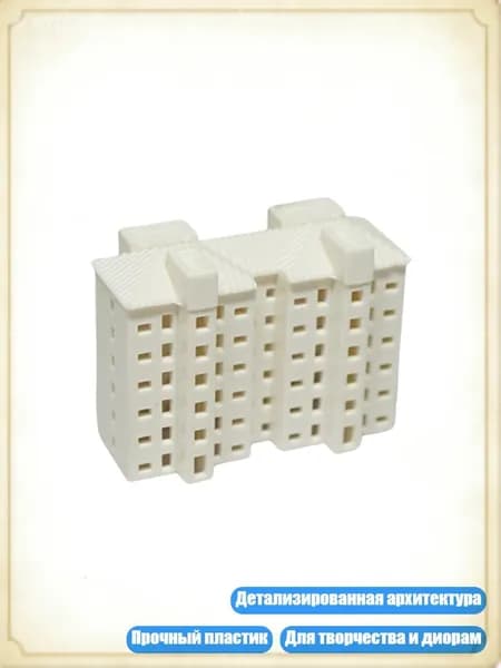 Сложная модель жилого здания для энтузиастов DIY и моделистов, - Квартира 2