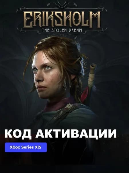 Игра Eriksholm: The Stolen Dream Xbox Series X S электронный ключ США