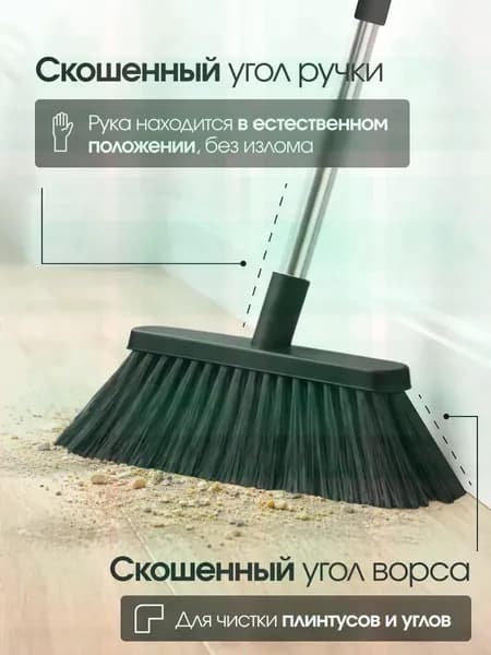 Веник для бани