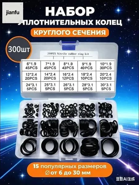 Аксессуары для садового насоса