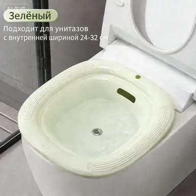 Переносное биде (таз для подмывания) для унитаза, усиленное, для интимной гигиены без приседания. Подходит для беременных, послеродового ухода и лечебных ванночек
