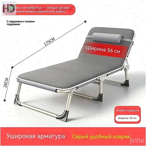 Раскладушка ,56х173х30см