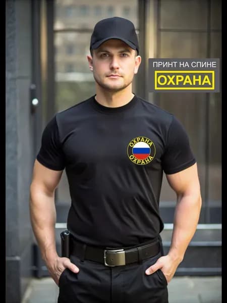 Футболка