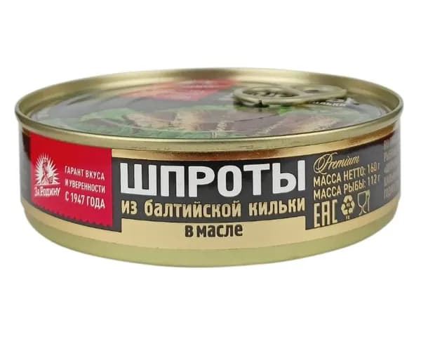 За Родину Шпроты в масле из балтийской кильки, 160 г
