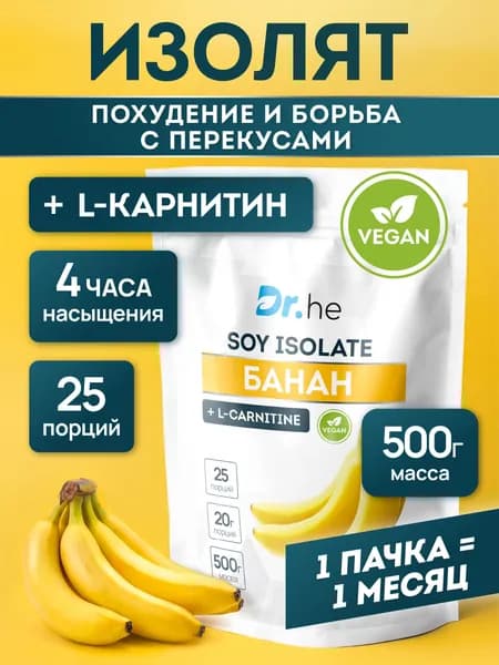 Соевый протеин Dr. Health, protein банан/ 500г 25 порций