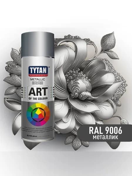 Краска аэрозольная металлик RAL 9006 TYTAN Prof. 400 мл.