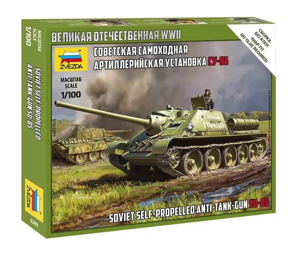 Сборная модель Советская САУ Су-85, 6289, ЗВЕЗДА, масштаб 1/100. Сборка БЕЗ клея