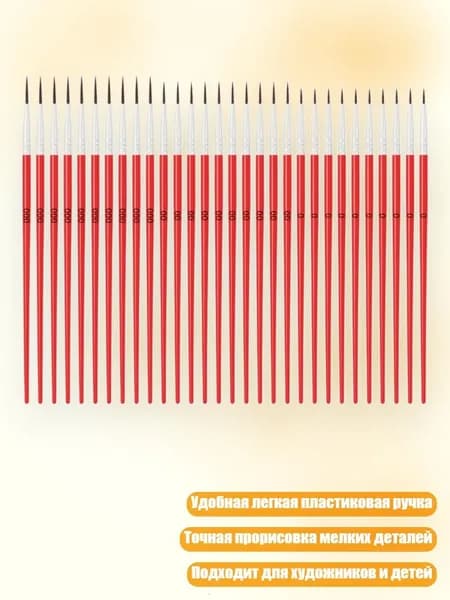 Пигмент/ 60 г.