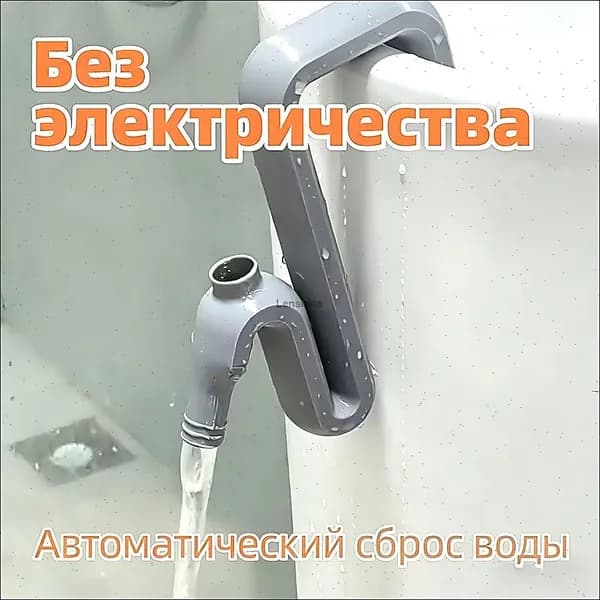 Переливная труба для бочки и аквариума, Автоматический сифон без насоса, дренаж воды для дачи, сада, огорода